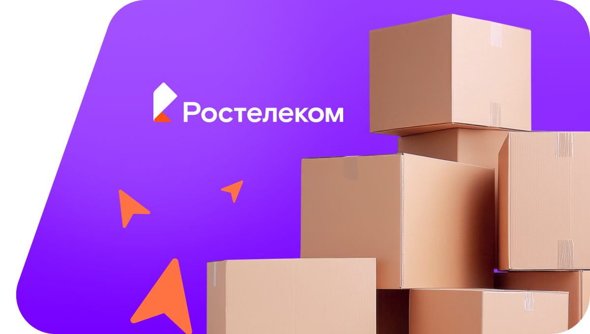 Переезд в новую квартирув&nbsp;село Займище (Брянская область)